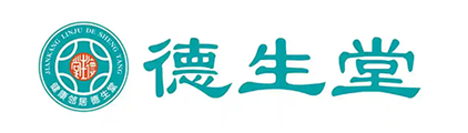 德生堂