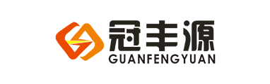 青岛冠丰源餐饮管理有限公司