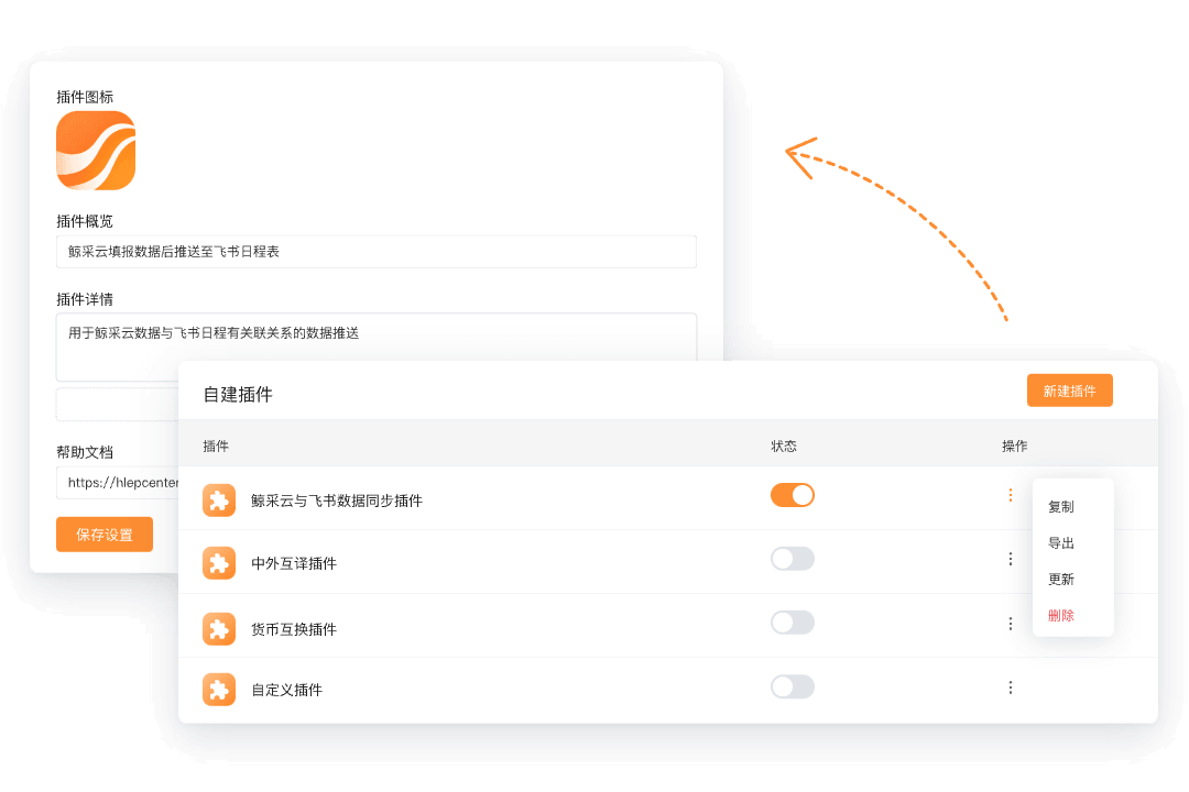 一次设计，处处复用