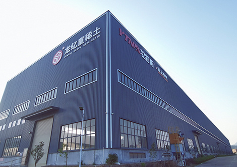 龙南龙钇重稀土科技园区与绿色工厂实景